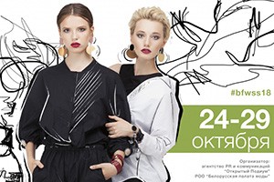 Belarus fashion week SS18 #ilovebfw