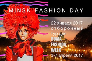 Minsk Fashion Day – 2017