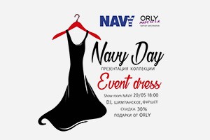 20 мая в Show Room NAVY состоится долгожданный весенний NAVY DAY