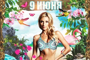 9 июня состоится путешествие в Riviera на Минском море