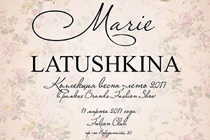 Пресс-релиз коллекции весна-лето 2017 дизайнера Юлии Латушкиной