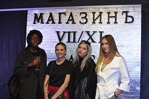 30 сентября в ТЦ Метрополь состоялся ФЭШНЪ EVENING#2