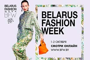 Belarus Fashion Week открывает расписание