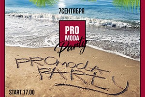 PROMODA PARTY 2018