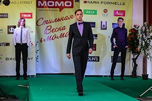 Состоялся модный показ в МОМО 29 апреля