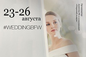 Wedding Days BFW
