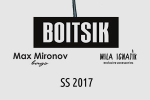Прессрелиз BOITSIK