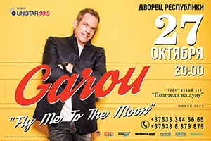 В Минск снова едет франко-канадский исполнитель Garou