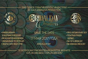 BRIDALDAY Emotions