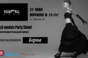 Команда «K&Q Models» приглашает вас на благотворительный показ